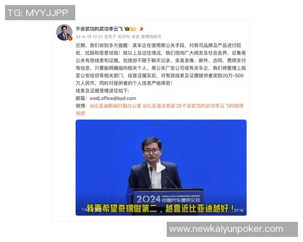 佩德里社交媒体发文致敬阿尔巴感谢曾携手并肩作战的美好时光
